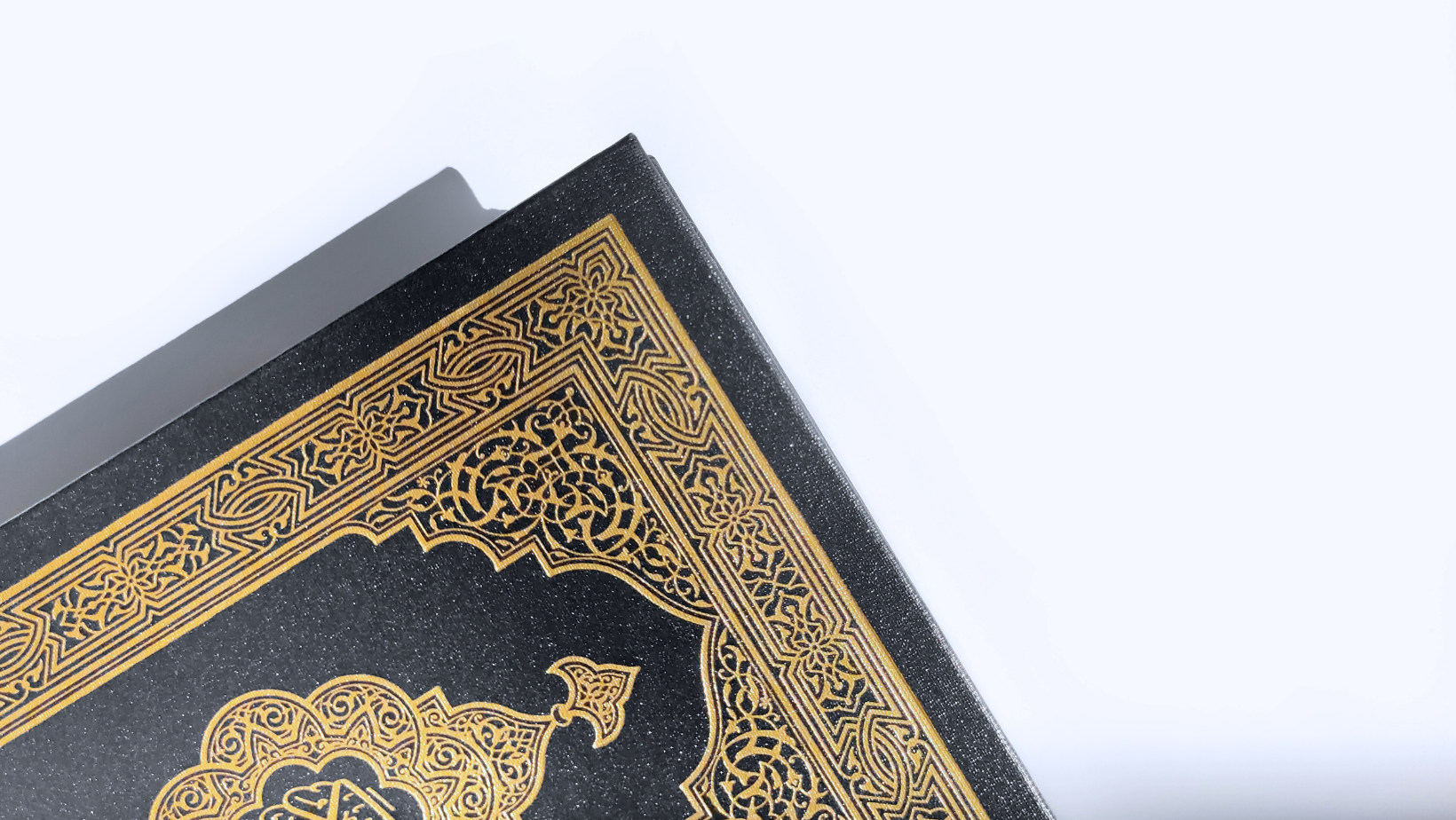 Blog title image - ornate Quran